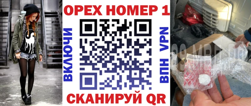 Купить наркотики сайты Буинск Кокаин МЕФ Гашиш