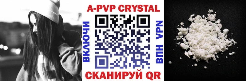 Alfa_PVP кристаллы Буинск