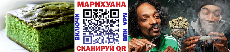 Canna-Cookies конопля  darknet как зайти  Буинск 