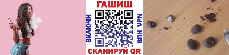 KRAKEN как зайти  Буинск  Гашиш гарик  купить закладку 