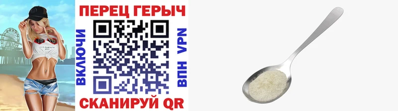 Героин гречка  Буинск 