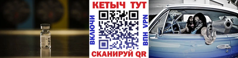 КЕТАМИН ketamine  Буинск 