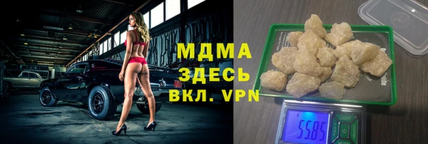 мефедрон Белокуриха