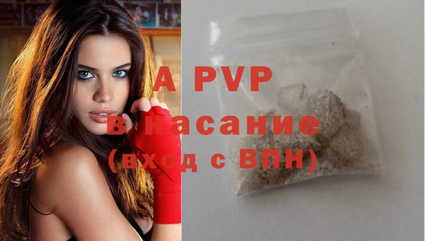 альфа пвп VHQ Баксан