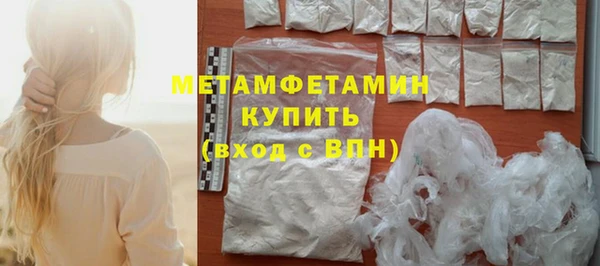альфа пвп VHQ Баксан