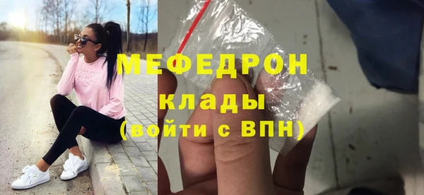 мет Балабаново