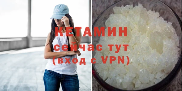 spice Балахна