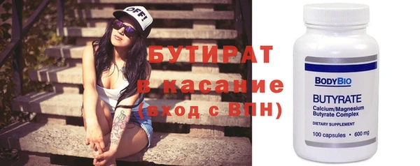 spice Балахна