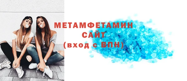 меф VHQ Беломорск