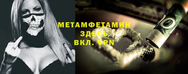 альфа пвп VHQ Баксан