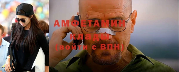 меф VHQ Беломорск