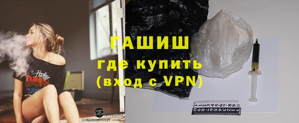 меф VHQ Беломорск