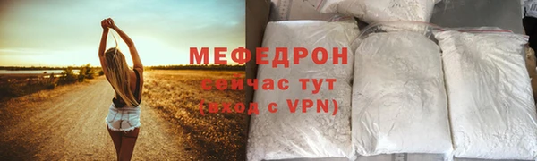 мет Балабаново