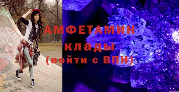 spice Балахна
