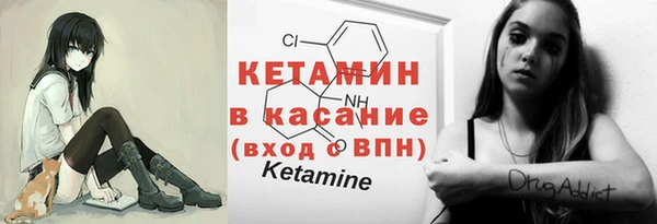 spice Балахна