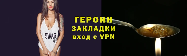 меф VHQ Беломорск