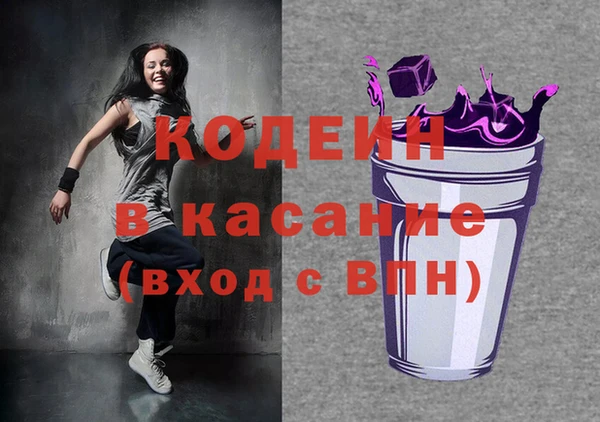 альфа пвп VHQ Баксан