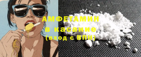 альфа пвп VHQ Баксан