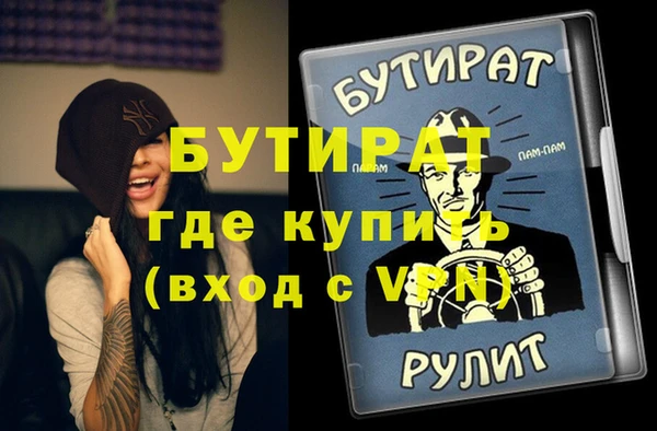 мет Балабаново
