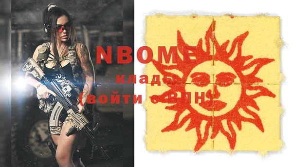 мефедрон Белокуриха