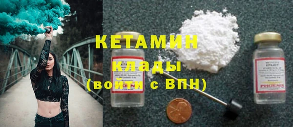 альфа пвп VHQ Баксан