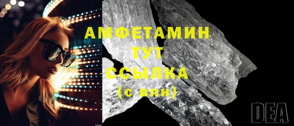 бутират Снежинск