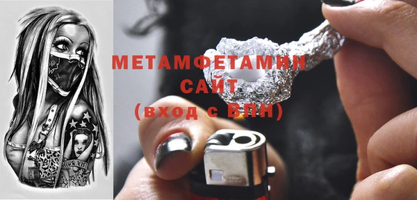 мет Балабаново
