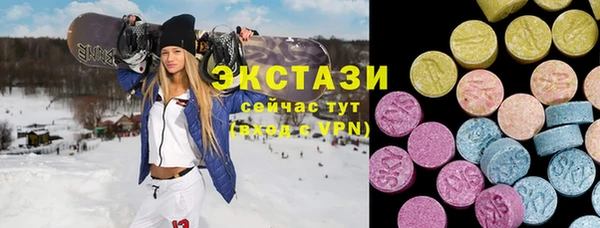 альфа пвп VHQ Баксан
