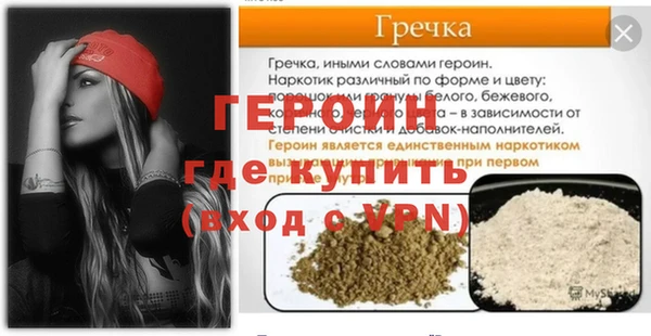 spice Балахна