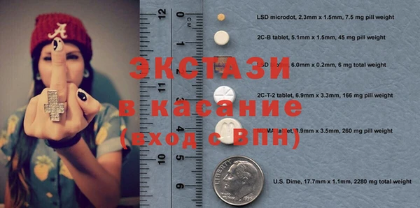 альфа пвп VHQ Баксан