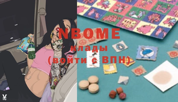 spice Балахна