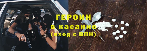 мефедрон Белокуриха