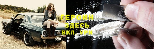 spice Балахна