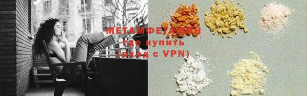 альфа пвп VHQ Баксан