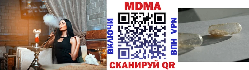 MDMA VHQ  Буинск 