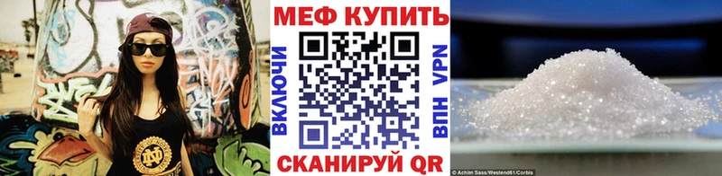 МЕФ 4 MMC  где купить   Буинск 
