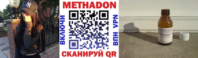 darknet Telegram  Буинск  МЕТАДОН мёд 