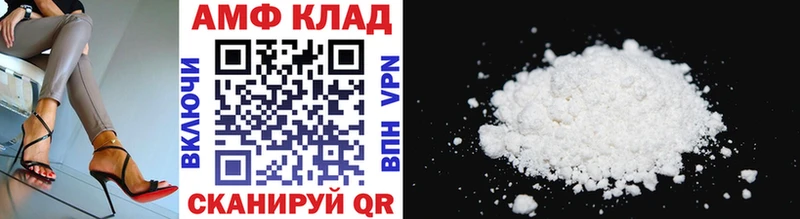 МЕТАМФЕТАМИН кристалл  Буинск 