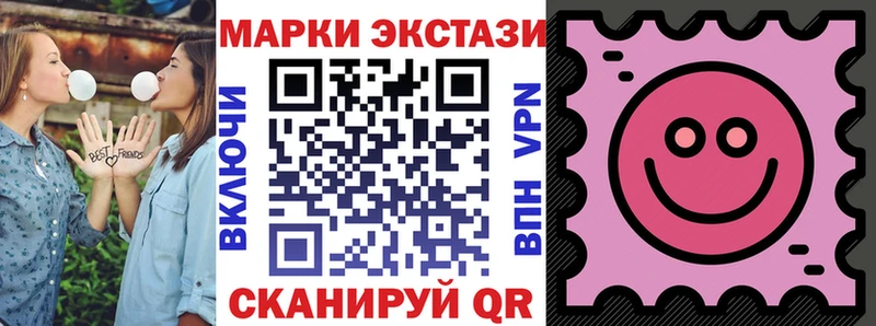 Марки N-bome 1,8мг  blacksprut вход  Буинск 