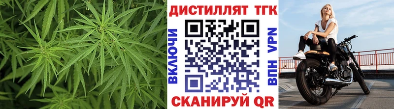 Дистиллят ТГК THC oil  нарко площадка наркотические препараты  Буинск  hydra ТОР 