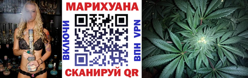 как найти наркотики  Буинск  Конопля MAZAR 